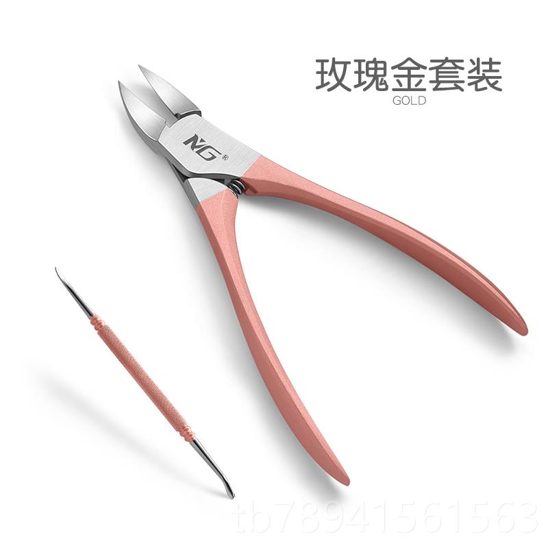 高档MG甲沟专用指甲刀装指甲剪套脚趾厚甲剪修神甲脚嵌灰炎甲鹰嘴