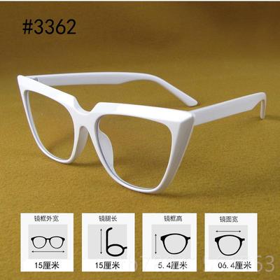 高档白框眼色镜无度目数平光镜防边辐射抗蓝光看手机护镜白色框架
