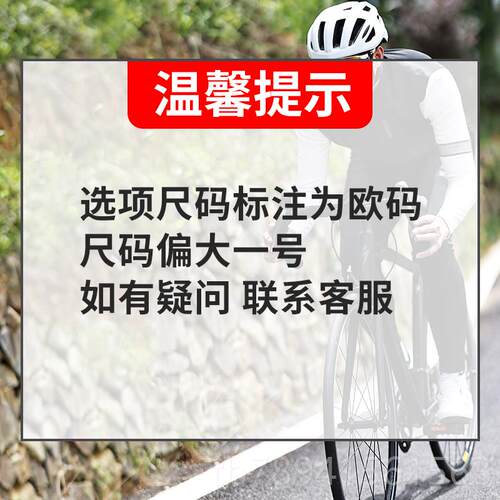 高档沃车维秋季速干骑行长裤男公路自行车萨弹力修身速干山地单春