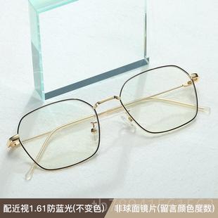 高档女变色防辐射眼镜男防蓝光无平度近数光镜电脑圆框护目视眼睛