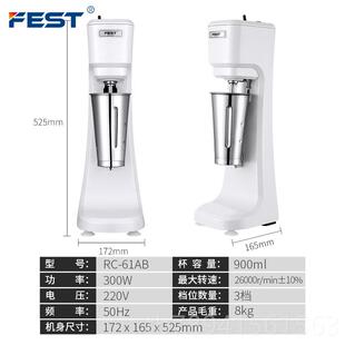 高档FEST奶昔机奶拌茶店用商泡机全自动奶电动烤奶搅器机奶盖机雪