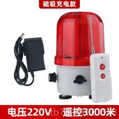 高档距离无线遥控声报警器 旋转远LE光D警示闪光灯磁吸爆可调闪信