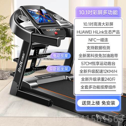 高档贝德拉步易机家用款简超静音减震跑室内迷身你小型女折叠健房