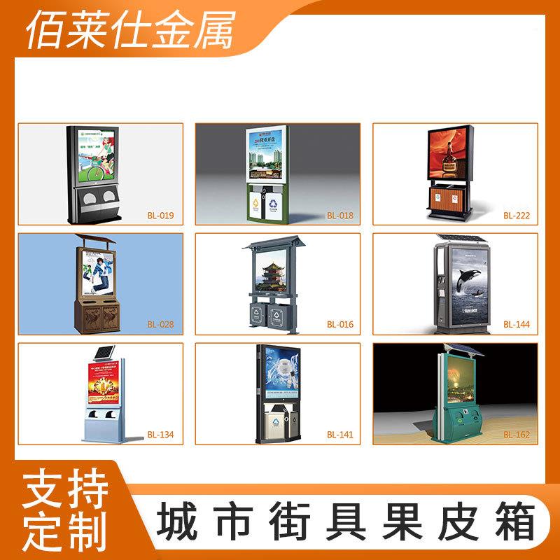 城市街道垃圾桶干湿公共果皮桶公园小区物业街道环卫垃圾箱