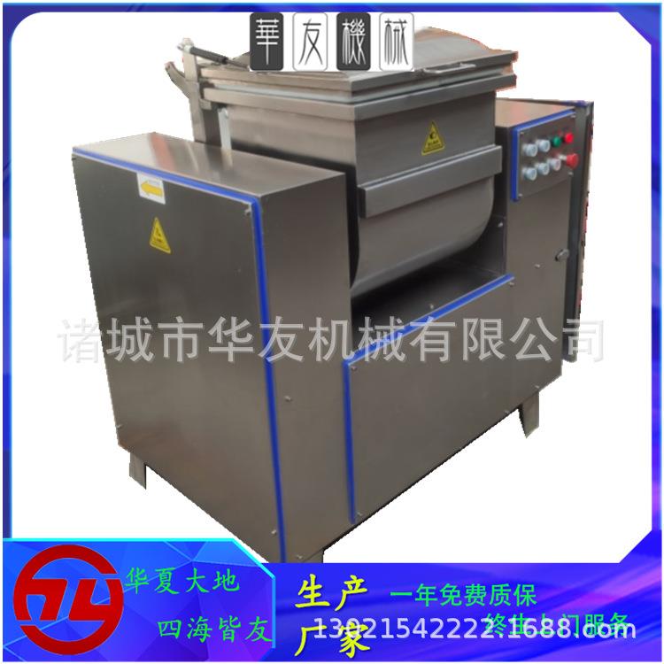 全自动真空和面设备馒头真空和面机面粉全自动搅拌设备