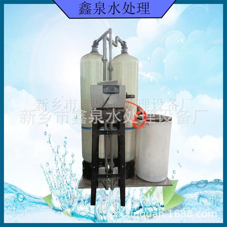 厂家生产循环水系统防结垢钠离子交换器软化水装置全自动软水器