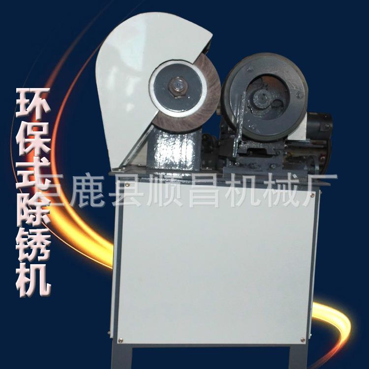 小型圆管抛光机天然气钢管外圆除锈机圆管抛光机多工位外圆抛光机