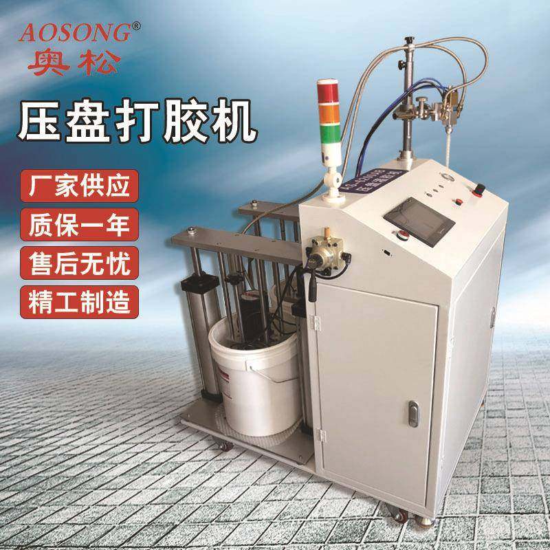 五加仑压盘AB胶打胶机自动点胶机涂胶机高粘度硅胶灌胶机器设备,五金/工具,电动打胶机,淘宝优惠券,粉丝福利购,淘宝优惠卷