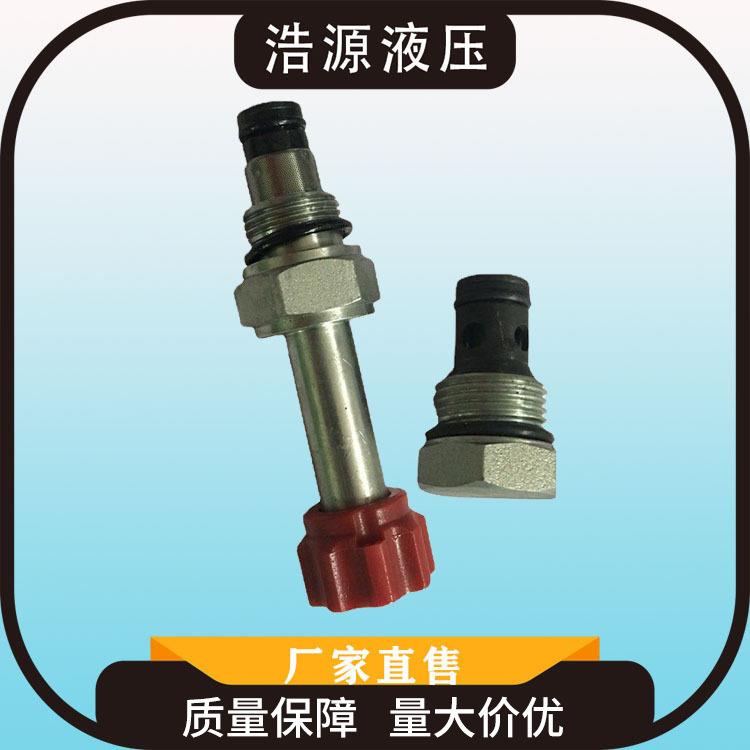 厂家直供升降机液压站用电磁阀液压电磁阀货梯插装式单向阀