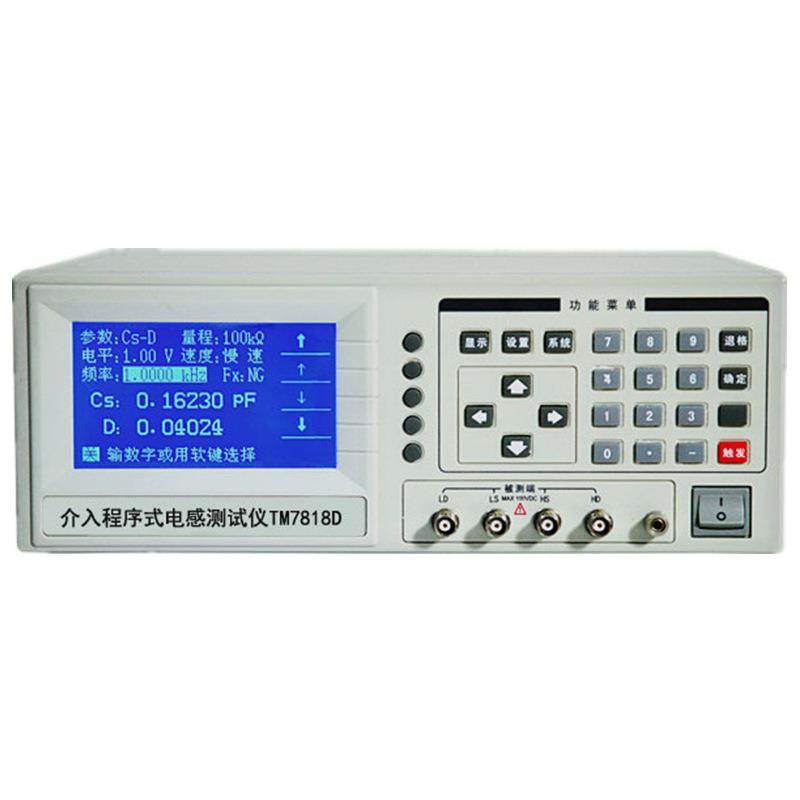 介入程序式电感测试仪TM7818D