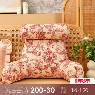 阳春小镇床头靠垫软包靠背榻榻米沙发飘窗腰靠枕看书高级感可拆洗