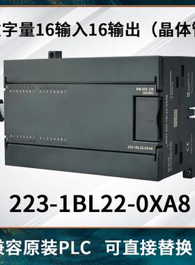 S7-200CN EM223开关量 16入16出继电器 6ES7 223-1PL22-0XA8