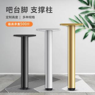 吧台支撑脚可定制长柜脚桌脚家具脚桌腿家具增高腿餐桌柱定做高度