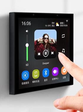 浪歌S86M语音声控背景音乐主机系统智能家居中控屏吸顶音响播放器