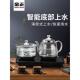 金正全自动供水电水壶家用抽水茶专用电茶炉茶几一体茶具
