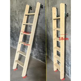 可垂直收纳实木梯子上下床定制家用扶梯贴墙楼梯一字梯