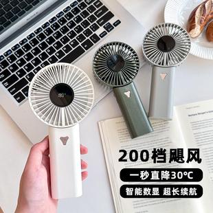 强风手持风扇可携式 简约显温长续航制冷小电风扇可折叠迷你USB充