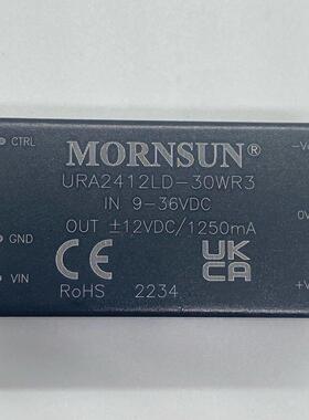 Ura2412Ld-30Wr3金盛阳直流电源模块24V至正负12V 30W可直接拍照
