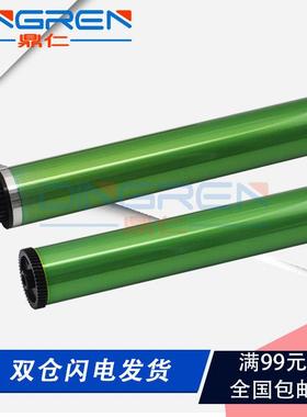 适用 理光 MP1811鼓芯 MP2501C MP2014AD 1911 1812 2001SP 1801