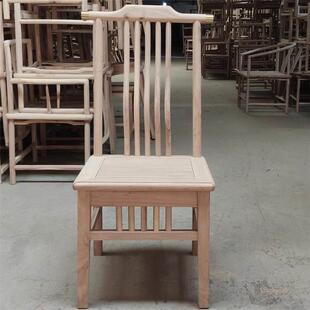 新中式单背椅白茬北榆木餐椅休闲椅全实木圆桌椅饭桌椅白胚茶桌椅