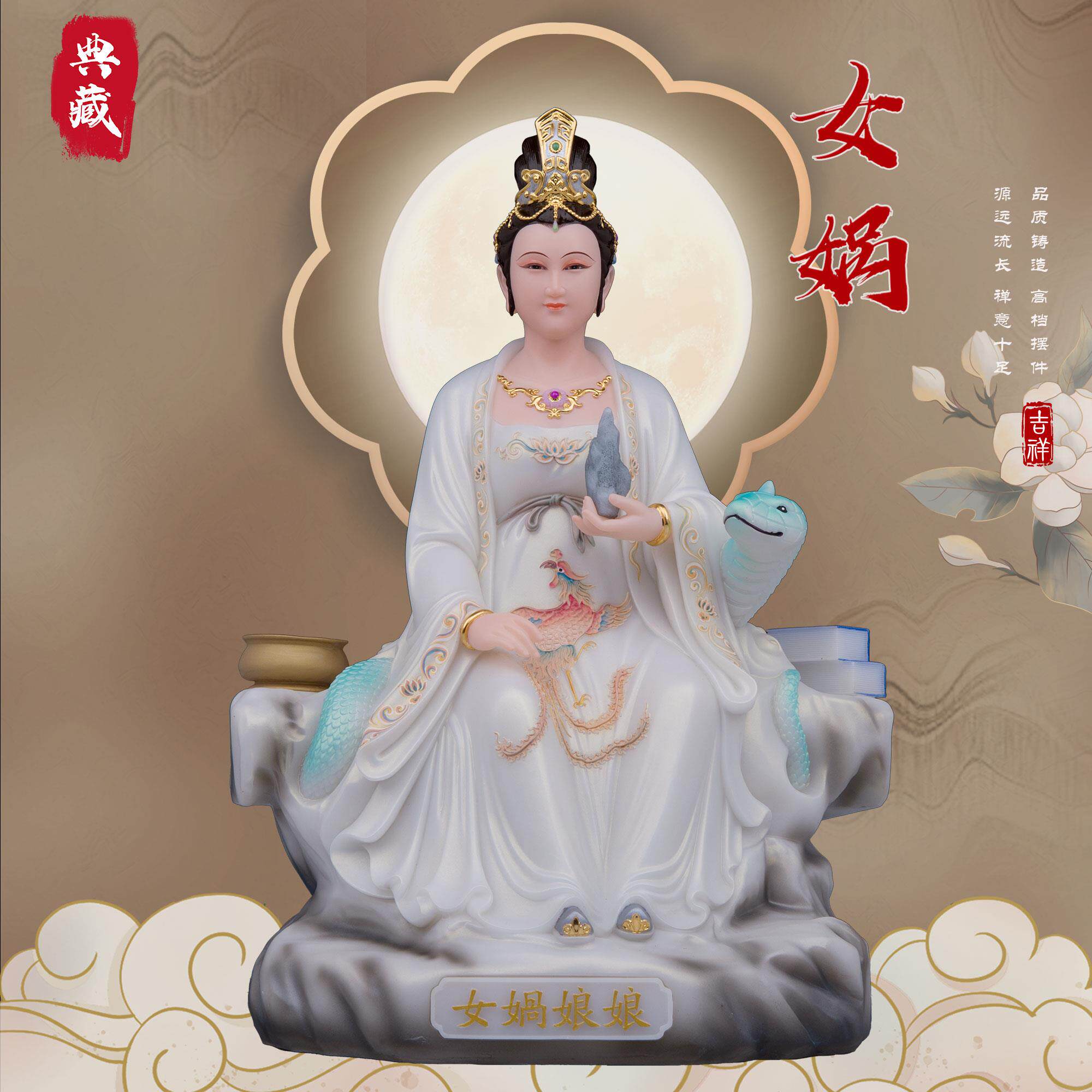 女娲娘娘站立汉白玉神像 家用创世女神供奉摆件 中式风格设计