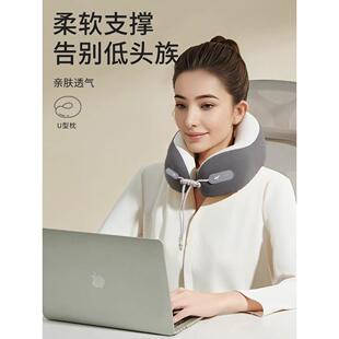 旅行U型枕便携式记忆棉护颈枕飞机高铁颈椎枕睡觉脖子靠枕u型枕