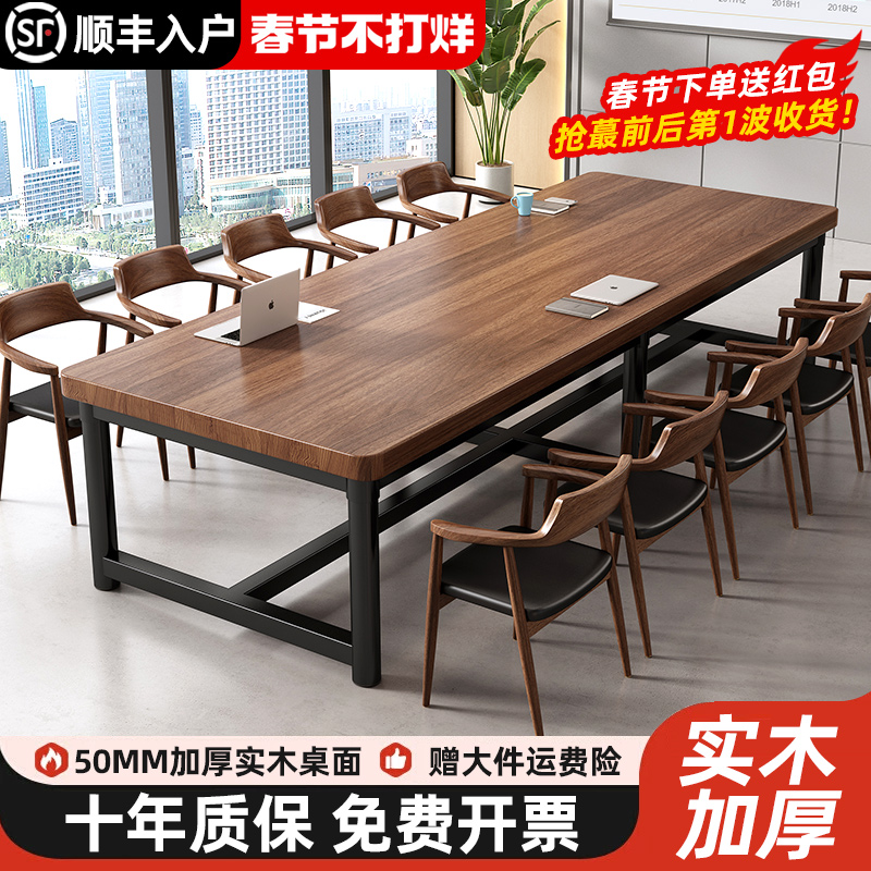 实木圆腿会议桌工作台电脑桌洽谈桌椅办公桌简约书桌餐桌长条桌子