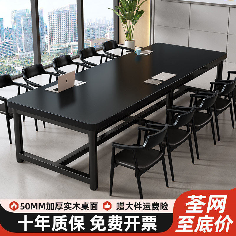 实木圆腿会议桌工作台电脑桌洽谈桌椅办公桌简约书桌餐桌长条桌子