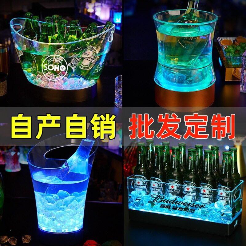 发光元宝冰桶酒吧用品LED七彩光大容量KTV会所啤酒桶香槟桶冰块桶