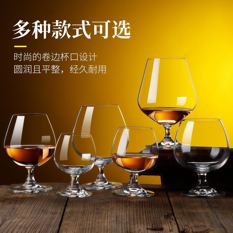 英伦风水晶玻璃白兰地杯家用高级感威士忌杯高端洋酒杯矮脚仙桃杯