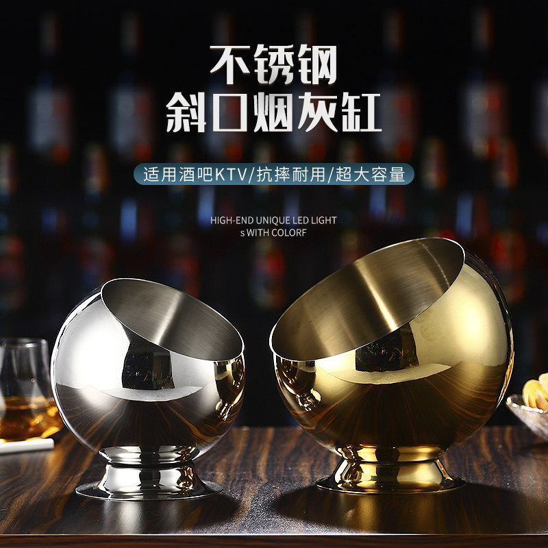 不锈钢斜口碗带座酒吧ktv烟灰缸球形自助餐酱料调料碗桌面垃圾桶