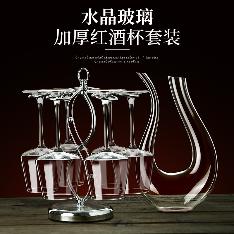 欧式轻奢高档水晶玻璃红酒杯高档套装家用醒酒器葡萄酒杯高脚杯架