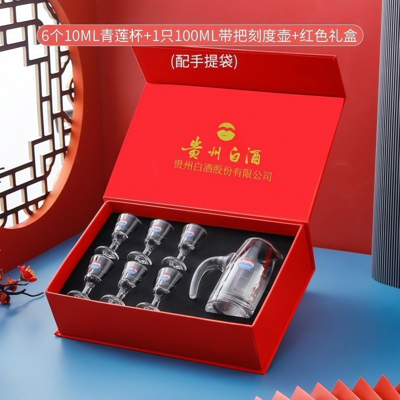 玻璃白酒杯分酒器礼盒套装送礼小酒盅一口杯烈酒杯子弹杯高脚酒杯