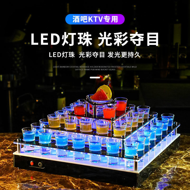发光酒馆彩虹斗酒具套装酒吧鸡尾酒杯架磨砂野格杯子弹杯五子棋架图片