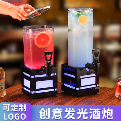 发光酒炮酒吧专用泡酒桶啤酒桶带龙头鸡尾酒果汁可乐桶网红扎啤桶