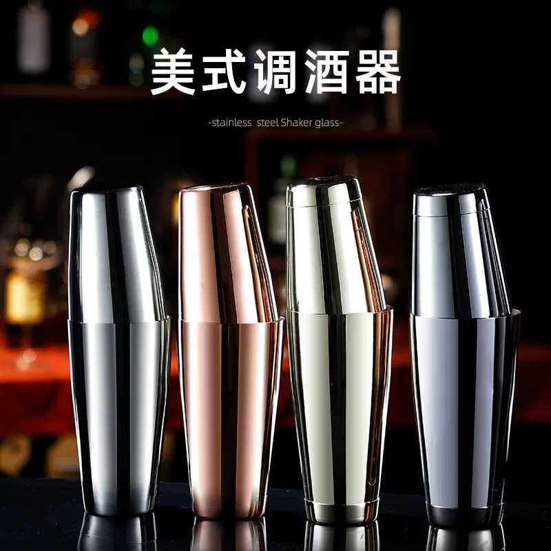 不锈钢波士顿摇酒壶调酒器雪克杯酒吧器子杯壶用具奶昔杯摇壶套装