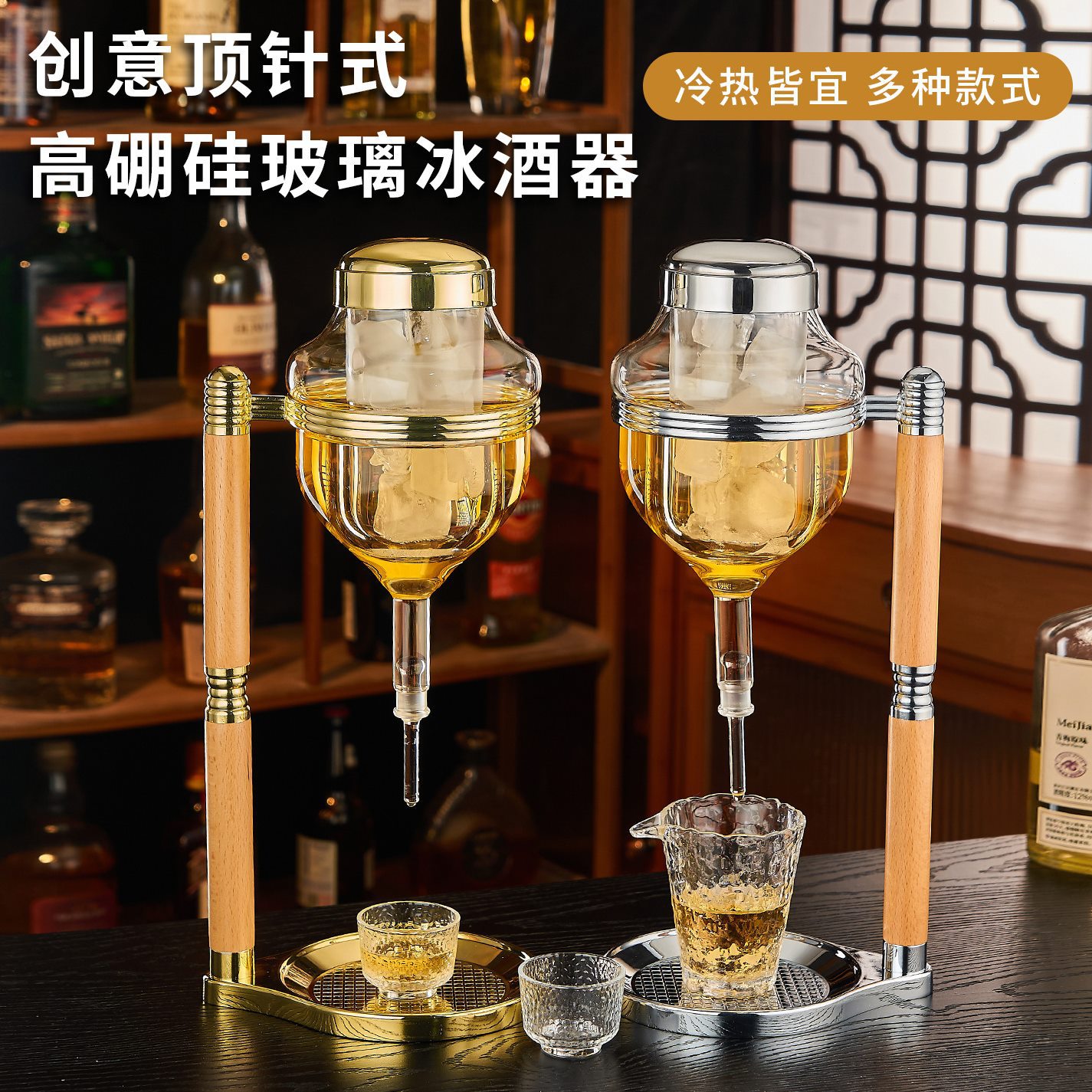日式冰酒壶套装酒具玻璃冷酒器清酒滴漏式高档温酒分装醒酒过滤器