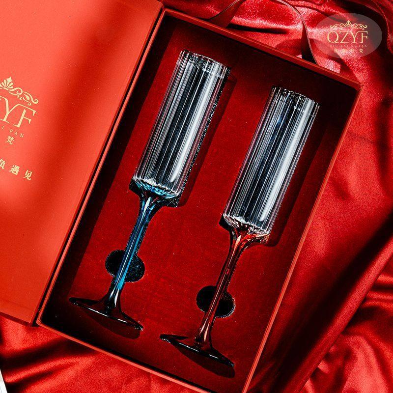 高颜值香槟杯一对家用礼盒装轻奢水晶杯高脚杯情侣杯子新婚伴手礼