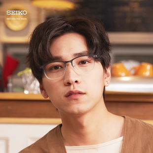 SEIKO精工钛赞系列中性全框近视眼镜+蔡司镜片组合TS6102