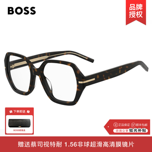 HUGO BOSS眼镜框时尚百搭大框女款近视眼镜架可配度数1780/G