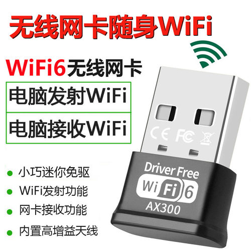 随身便携，迷你小巧