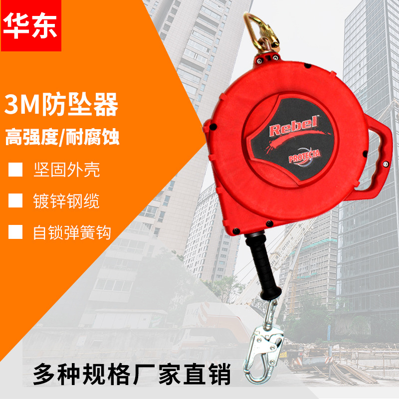 美国防坠器高空作业防坠落装置10米美国速差器凯比特防坠缓冲器