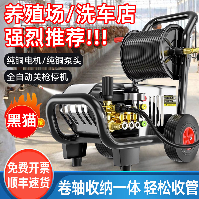 浙江黑猫超高压清洗机商用380V疏通管道洗车养殖场工程清洗机220V
