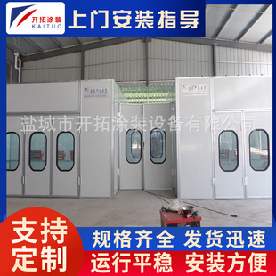 汽車烤漆房 產(chǎn)地貨源 電加熱噴烤房 環(huán)保型無塵環(huán)保噴漆房