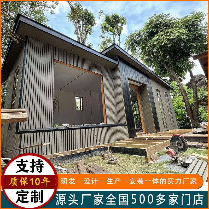 广东木屋的生产产家直供太空移动民宿木别墅星空木房子户外