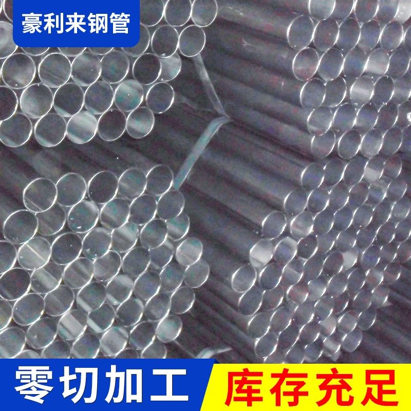 无锡厂家薄壁焊管圆管高频精密直缝焊管Q195q235钢管焊管高频焊管