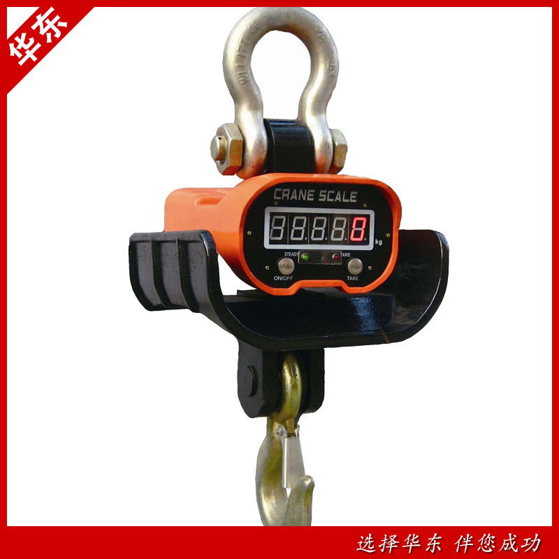 直显耐高温电子称无线电子吊秤耐高温挂钩电子吊钩秤