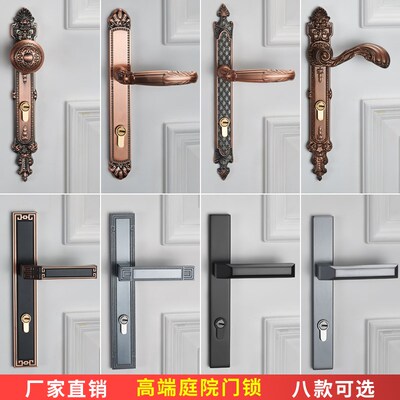户外庭院门窄面铝合金铁艺门把手双开门锁欧式古铜面板室外栅栏锁