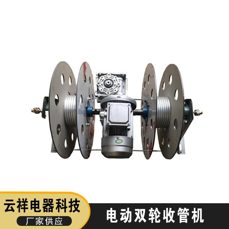 伸缩水鼓卷管器洗车浇花收线器电动卷管机深井作业卷管机供应