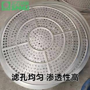 旋振筛零配件托球板304不锈钢冲压板振动筛冲孔板网板振动筛配件